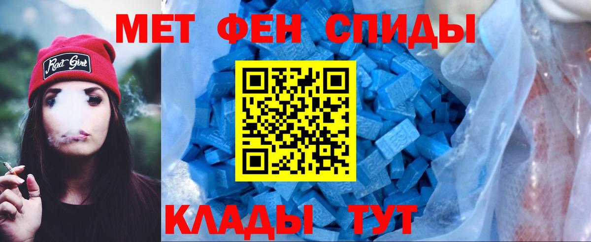 Амфетамин Розовый Горячий Ключ