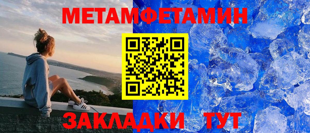 Горячий Ключ  Amphetamine VHQ  АМФ  KRAKEN онион  Вход с VPN 