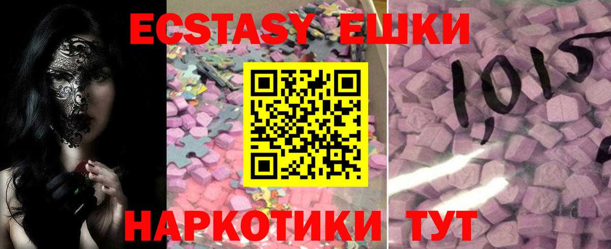ГАШ  Вход с VPN  Экстази  Бошки Шишки  Горячий Ключ  LSD-25  Гашиш  МЕФ кристаллы  Alpha PVP СОЛЬ кристаллы 