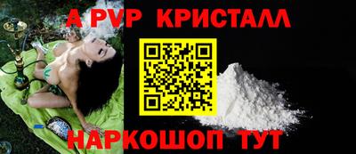 COCAINE Лесосибирск