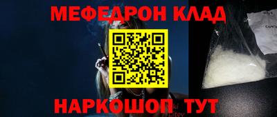 шишки Ливны