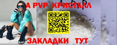 шишки Ливны