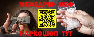 стафф Ликино-Дулёво