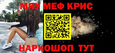 COCAINE Лесосибирск