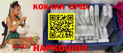 эйфоретик Мариинск