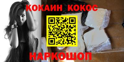 шишки Ливны