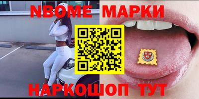 шишки Ливны