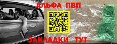 стафф Ликино-Дулёво