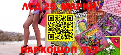 стафф Ликино-Дулёво