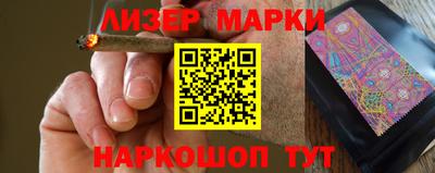 стафф Ликино-Дулёво