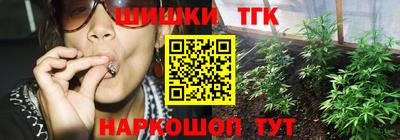 шишки Ливны