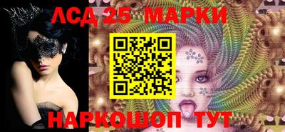 стафф Ликино-Дулёво