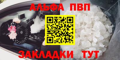 шишки Ливны