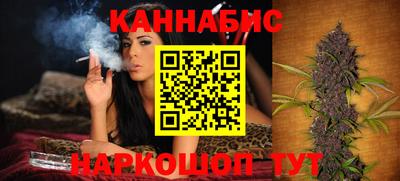 шишки Ливны