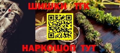 шишки Ливны