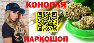шишки Ливны