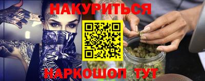 стафф Ликино-Дулёво