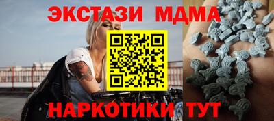 стафф Ликино-Дулёво