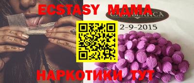 COCAINE Лесосибирск