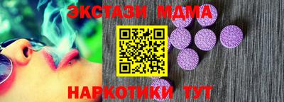 шишки Ливны