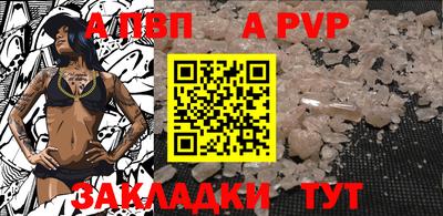 шишки Ливны