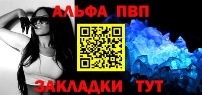 стафф Ликино-Дулёво
