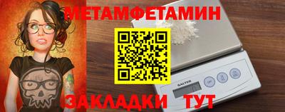 шишки Ливны