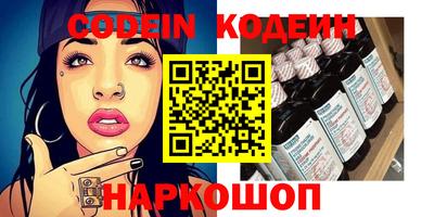 COCAINE Лесосибирск