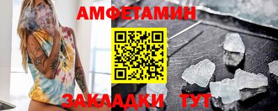 шишки Ливны