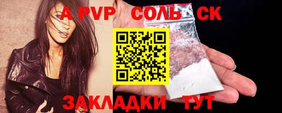 COCAINE Лесосибирск