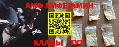 стафф Ликино-Дулёво