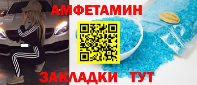 COCAINE Лесосибирск