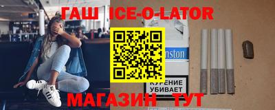 стаф Малгобек