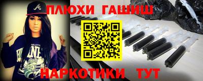 стафф Ликино-Дулёво