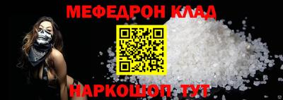 COCAINE Лесосибирск