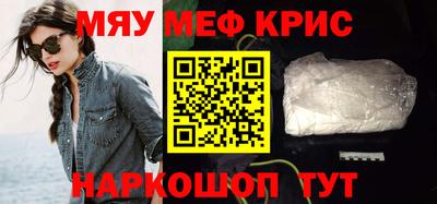 COCAINE Лесосибирск