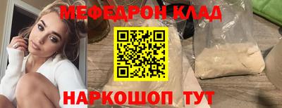 COCAINE Лесосибирск