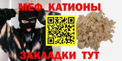 шишки Ливны