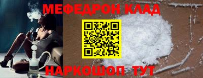шишки Ливны