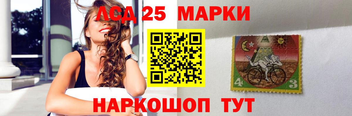 Горячий Ключ  LSD-25 экстази ecstasy  ЛСД экстази ecstasy  Лсд 25 экстази  Вход с VPN 