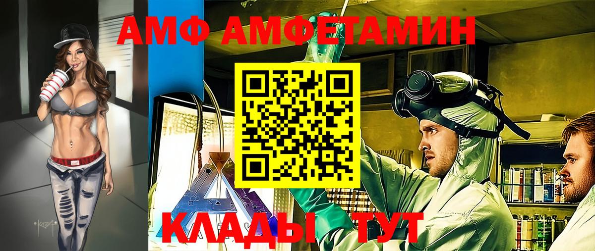 Горячий Ключ  Метамфетамин мет  Первитин  Вход с VPN  Метамфетамин мет 