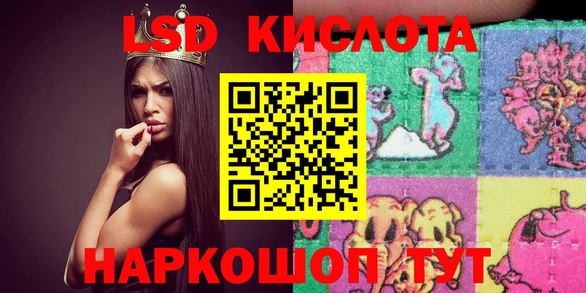 Горячий Ключ  Марки N-bome 1,8мг  Вход с VPN 