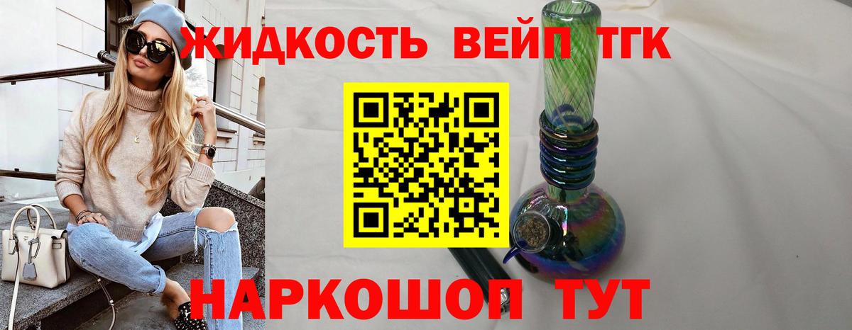 ГЕРОИН Горячий Ключ